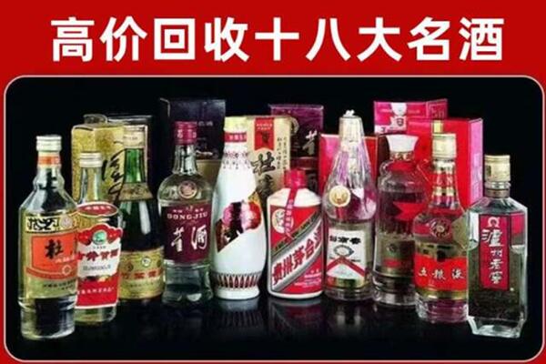 定海回收老酒