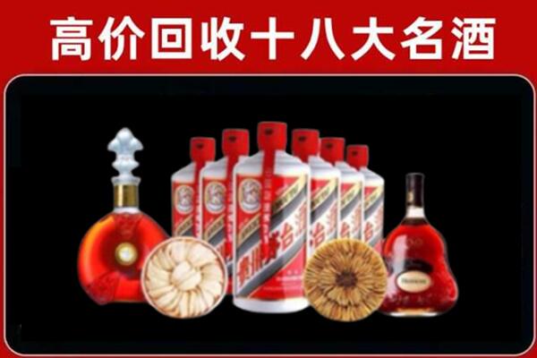 定海回收名酒店