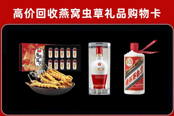 定海回收名酒哪家好