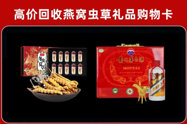 定海回收15年茅台酒